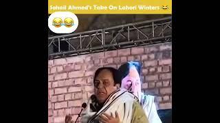 Sohail ahmad funny dua at fc college #viralvideo #sohailahmad