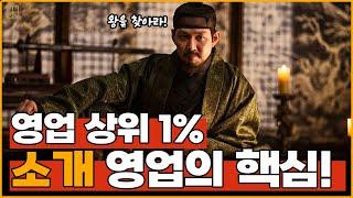 이 개념을 이해하고 실천하면 누구나 상위 1%가 될 수 있습니다.