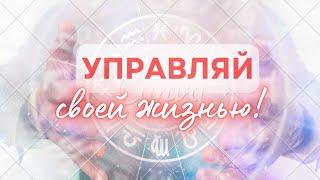 Рассуждения про жизнь....