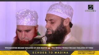 Sufi Raza Ahmad Aslami - Beautiful Durood Shareef 2017