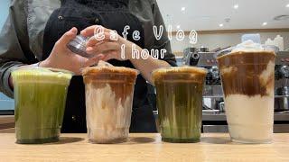 Cafe Vlog 1hour | 카페브이로그 1시간 몰아보기( 멍때림주의) | 카페브이로그 | 4K | 카페알바