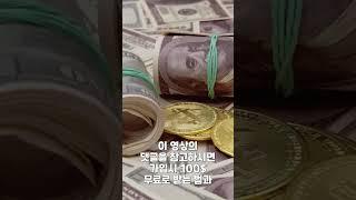 해외거래소 순위ㅣ인기 유명 거래소 TOP 4 분석했습니다