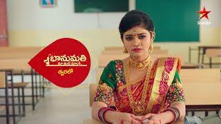 Bhanumathi - Promo | New Serial | Star Maa Serials | Coming Soon on Star Maa.