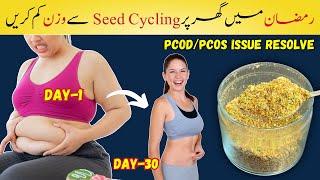 LOSE Weight With Homemade SEED Cycling | PCOS/PCOD Resolve | Easy Steps To Lose Weight