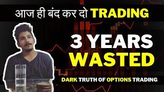 The Trading Secret That Changed Everything - After 3 Years of Struggle | #trading