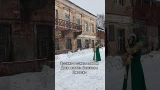 Генеральский дом в Ижевске #историческаяреконструкция #19век #история #history #ижевск #архитектура