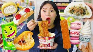 편의점 야외먹방 Mukbang Korea Convenience Store DONA 도나 먹방