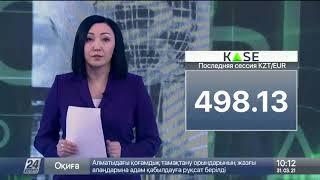 Казахстан ожидает острая нехватка кадров в сфере энергетики