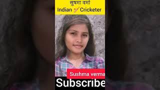 Sushma Verma 1992 To present Journey #transformation #viral #shorts #trending #viralvideo #life