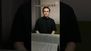 Ударения для ЕГЭ рэпом  #запоминалка #егэрусскийязык