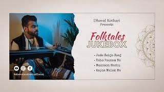 Dhaval Kothari X  Folktales JukeBox