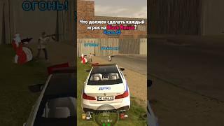 ЧТО ДОБАВИТЬ В 16 ЧАСТЬ? BLACK RUSSIA #blackrussia #crmp #gta #блекраша #samp #кримсон #самп #сервер