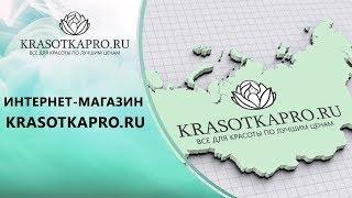 Интернет-магазин Krasotkapro.ru (0+)