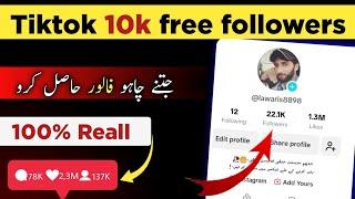 tik tok followers kaise badhaye | tiktok followers trick 100% reall |#tiktokfollowers