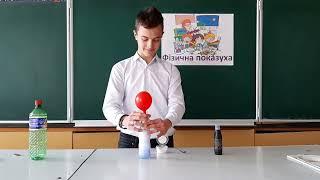 Фізика це просто 01
