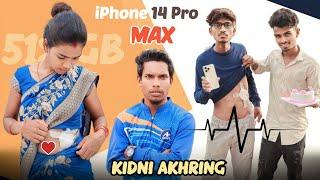 iPhone 14 Pro Max 512 GB | FULMUNI | Ashok Ponda Purchase | Anil Ponda , Santosh Hembrom |