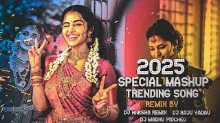 2025 SPECIAL MASHUP TRENDING SONG REMIX BY DJ MADHU PIDICHED DJ RAJU YADAV DJ HARSHA