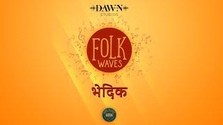 Bhedik | भेदिक | Folk Waves | Dawn Studios