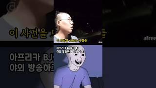 소름끼치는 밤산책 [설명 또는 댓글 창을 확인해주세요]