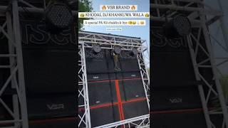 VSR BARND DJ KODAL SAUND DJ REMIX PAPPU NO 1 DJDEMO VSR ON FIRE DJ RAVI solanki rimix VSR BARND 