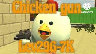 Chicken gun Lev296-7K