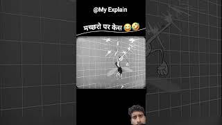 #funny #comedy #cartoon #facts #memes #shortvideo #cartton #funnycartoon #comedymovies #animation