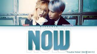 Trouble Maker (트러블 메이커) - Now (내일은 없어) [Han|Rom|Eng] Color Coded Lyrics