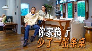 一张条桌，解决【横厅沙发】搭配难题｜客厅布置｜条几｜昌迪加尔｜客厅软装｜客厅家具｜书桌｜家居布置｜客厅装饰｜沙发背几｜家居空间｜DIY｜玄关桌｜客厅布局｜家居搭配｜家居改造