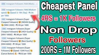 Best Smm Panel For Instagram | How To Buy Instagram Followers In Cheap Rate