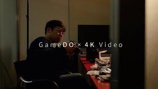 GameDO x 4K Video