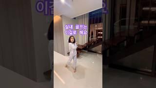 집에서도 연습 하는 골프 #송샤티비