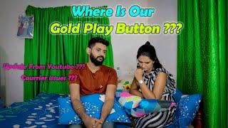 നിങ്ങളുടെ GOLDEN PLAY BUTTON എന്ത്യേ ( കിട്ടിയോ/കിട്ടിയില്ലേ ) ??? | sheethal elzha official |