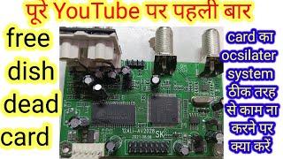 free dish dead card repair// free dish card ocsilater सर्किट no work//check करते हुए फोल्ट पता करें/