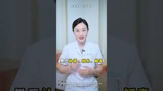 一把#黑豆 煮水喝，幫你清內熱#虛火 #上火 #中醫 #醫學科普