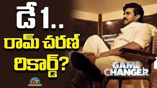 Game Changer Day 1 Collections.. Ram Charan Record ? | Kiara Advani | Shankar | Dil Raju || @NTVENT