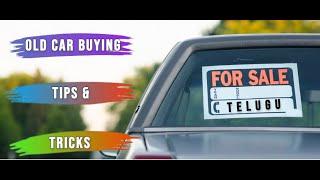 Tips and tricks to buy Second hand car #secondhandcars #buyingguide #oldcars #telugu #cars