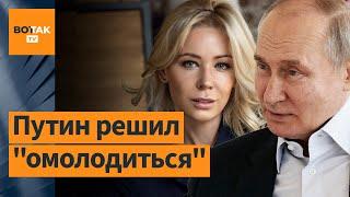 Мизулина – новая любовница Путина?