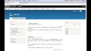 Drupal 8 基础教程: 025 Permission 设置Block区块显示权限，显示规则