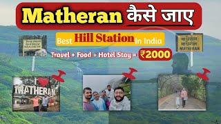 Matheran: The Hill Station That Banned Cars | Matheran Hill Station | Matheran Complete Guide