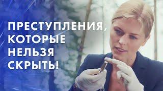 ️ЗАПАХИ, которые ведут к ПРАВДЕ! Нюхач – Лучшие детективы – Детективы 2024 – Фильмы 2024