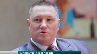"Неделя в Беларуси". 11.10.15г. Алексей Беляев