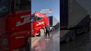 Прибыл за 13дней контейнер с машинами из Южной Кореи #автоизкореи #automobile #rek