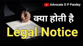 What is a Legle Notice || why and How to send Legal notice || Adv. D. P. Pandey