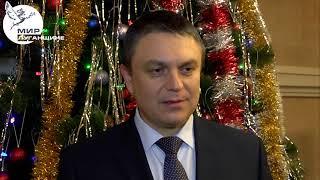 С Новым годом, Республика! Мир Луганщине!