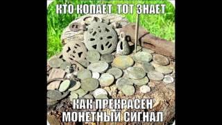 Демотиваторы кладоискателей. часть 2