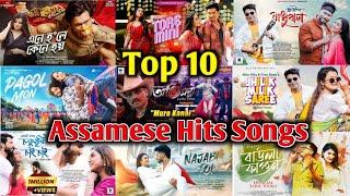 Assamese Top 10 Hits Songs 2020-2024 // #assamesnewsong #viralvideo #newsong #assamese #music #viral