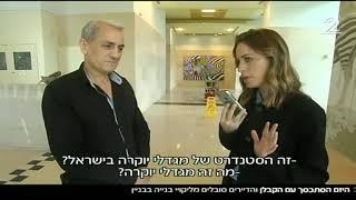 מגדל היוקרה אלפי כספים היזם והקבלן רבו הדיירים סובלים וטוענים איכות בנייה ירודה