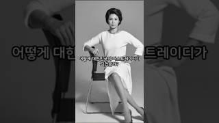 퍼스트레이디가 된 피아노소녀. #shorts #김혜경 #이재명
