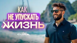 Когда все есть, но не хватает главного