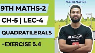 9th Maths 2 | Chapter 5 | Quadrilateral | Exercise 5.4 | Lecture 4 | Maharashtra Board |